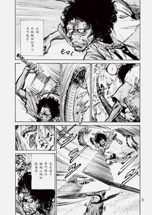 第65頁圖
