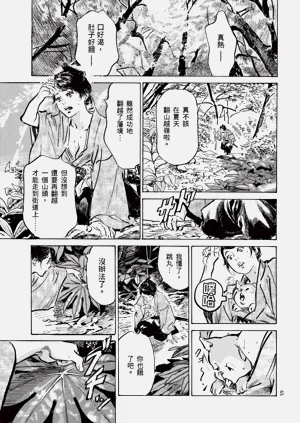 第67頁圖