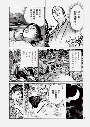 第71頁圖