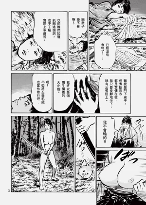 第72頁圖