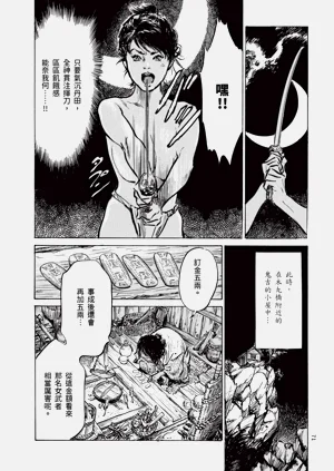 第73頁圖