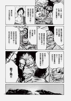 第74頁圖