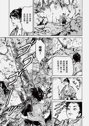 第75頁圖