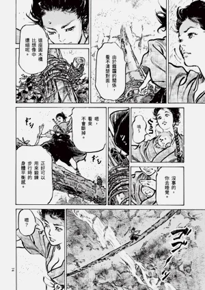 第76頁圖