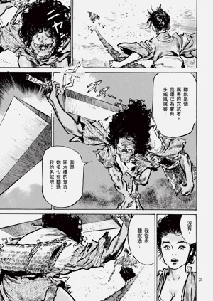 第77頁圖