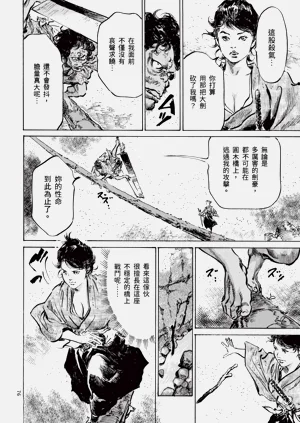 第78頁圖