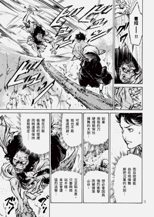 第79頁圖