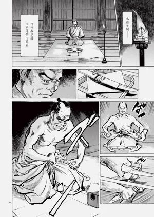 第8頁圖