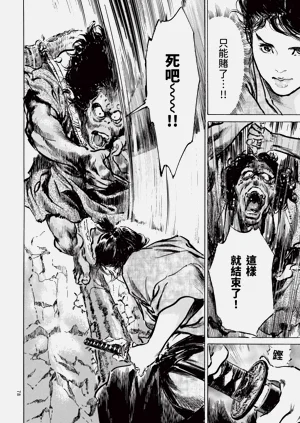 第80頁圖