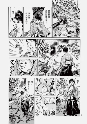 第83頁圖