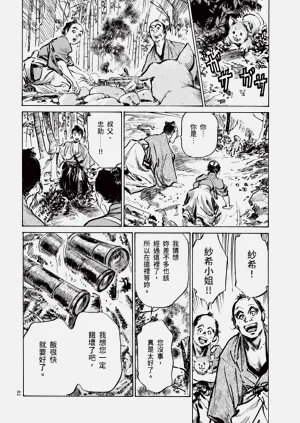 第84頁圖