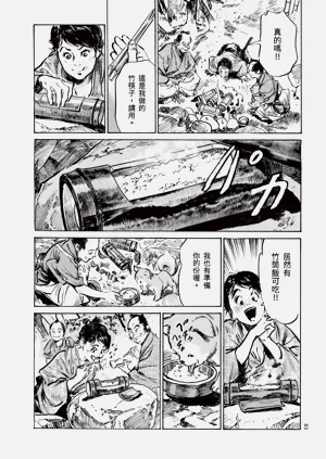 第85頁圖