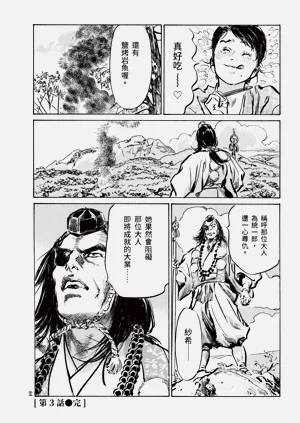 第86頁圖