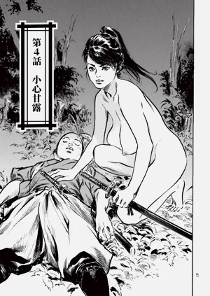 第89頁圖