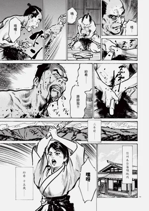 第9頁圖