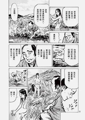 第91頁圖