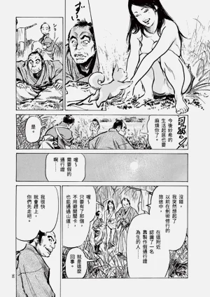 第92頁圖