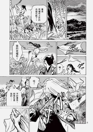 第93頁圖