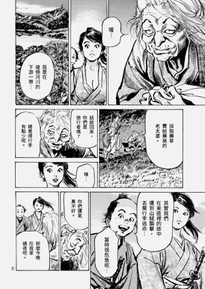 第94頁圖