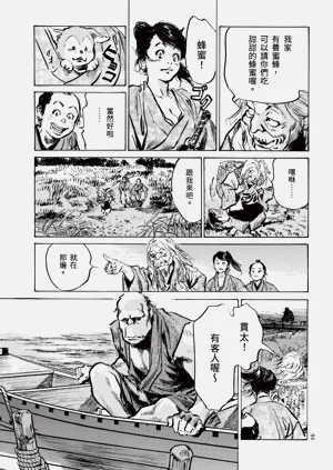 第95頁圖