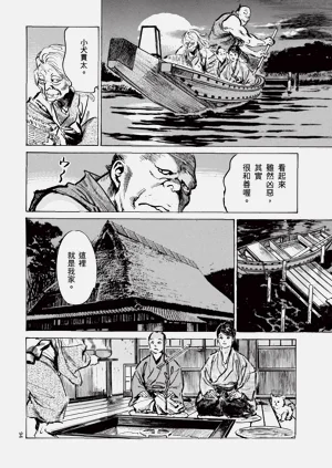 第96頁圖