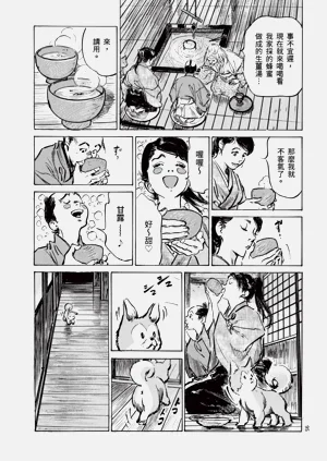 第97頁圖