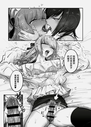 第18頁圖