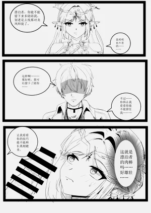 第1页图