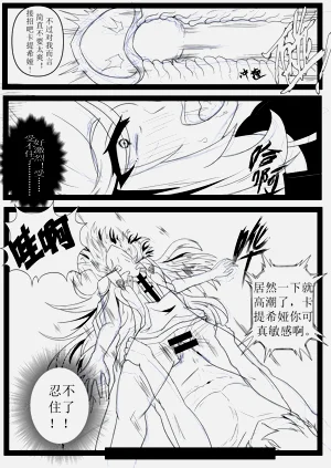 第5页图