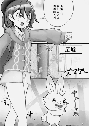 第2頁圖
