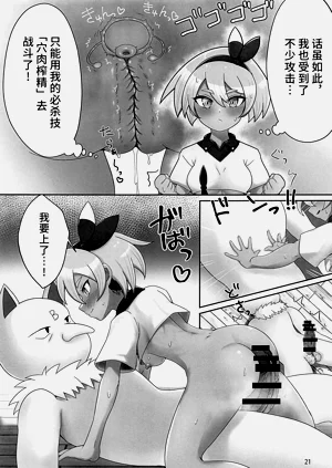 第20頁圖