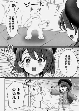 第3頁圖