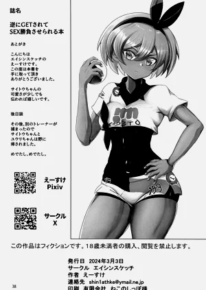 第37頁圖