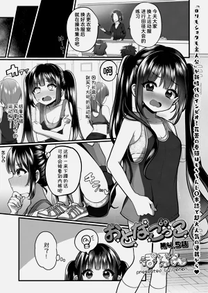 第2頁圖
