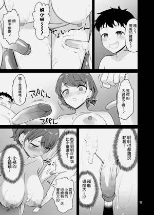 第12页图