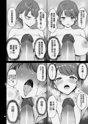 第23页图