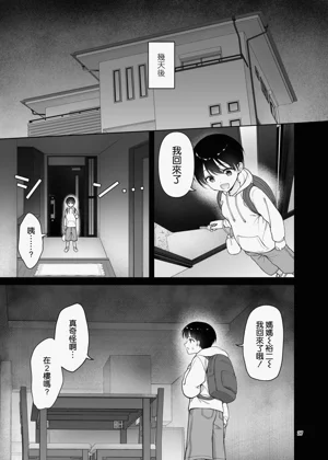 第28页图