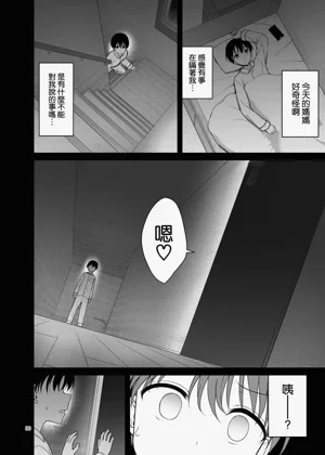 第31页图