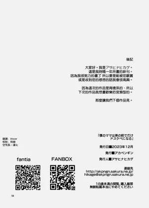第59页图