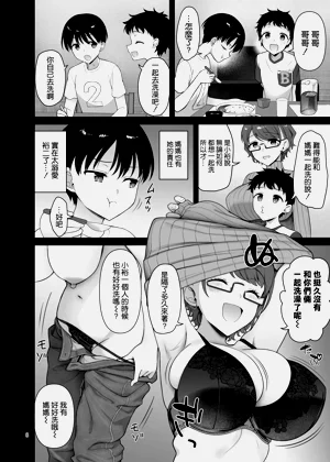第9页图