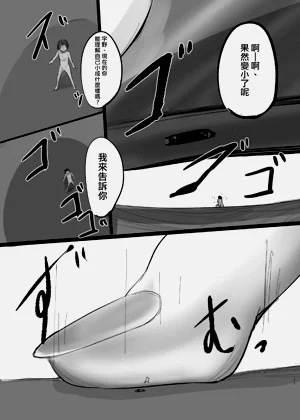 第18頁圖