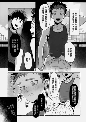 第18页图