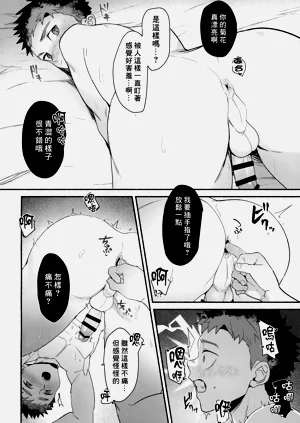 第19页图