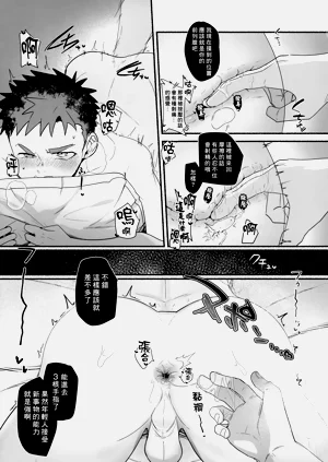 第20页图