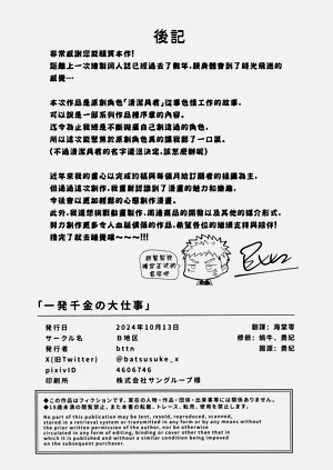 第31页图