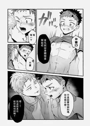第6页图