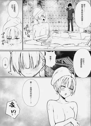 第22頁圖