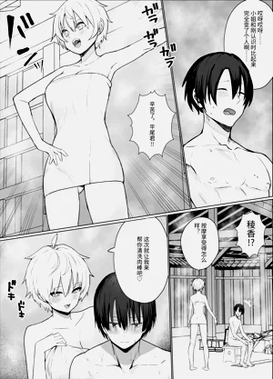 第30頁圖