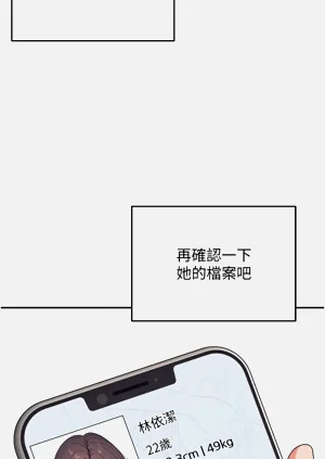 第68頁圖