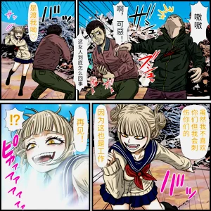 第2頁圖